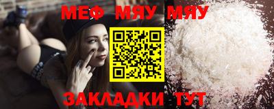 винт Канаш