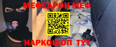 винт Канаш