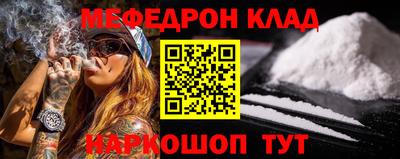 прущая мука Камышлов