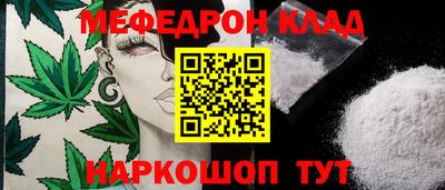 прущая мука Камышлов