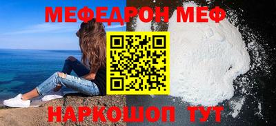 винт Канаш
