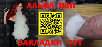 амфетамин Кандалакша