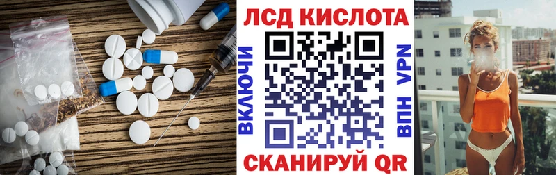 ЛСД экстази ecstasy  Новошахтинск 