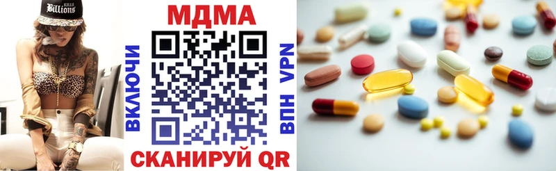 гидра онион  Новошахтинск  MDMA кристаллы  цены наркотик 