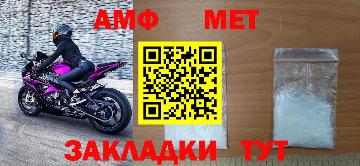 НБОМе  Масло ТГК  МАРИХУАНА  A-PVP  Новошахтинск  Гашик  Вход с VPN  Мяу-Мяу  КОКАИН  Молли  ГАШ 