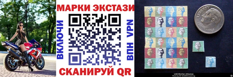mega как зайти  Новошахтинск  Марки NBOMe 1,8мг 