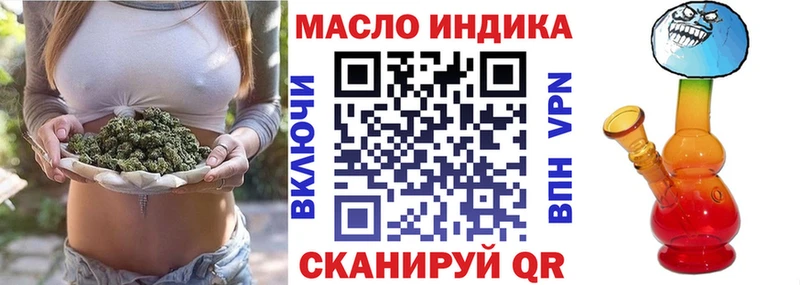 Дистиллят ТГК жижа  Новошахтинск 