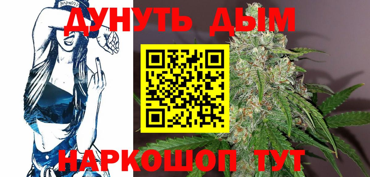Каннабис MAZAR  МАРИХУАНА SATIVA & INDICA  Новошахтинск  Вход с VPN  Канабис Ganja 